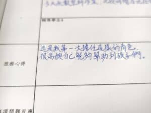 【成為大學生的一個月後】 第五周回顧 20240930~20241006