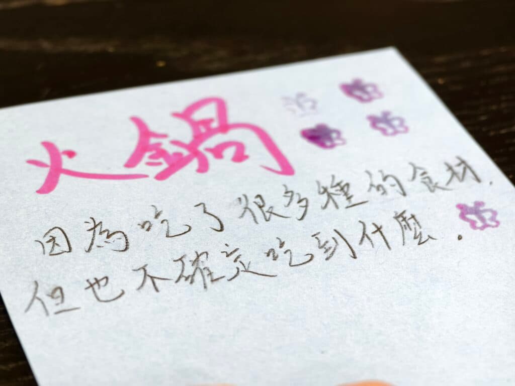 113–1 台大大一上修課心得